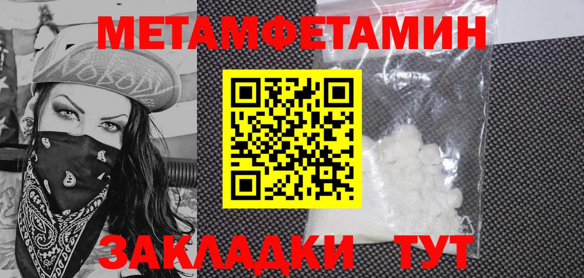 Амфетамин 98% Биробиджан