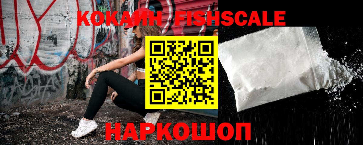 Cocaine Боливия Биробиджан