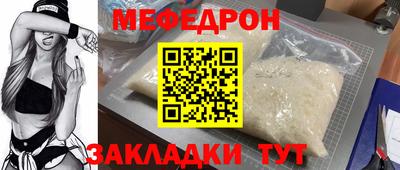 прущие грибы Кинель