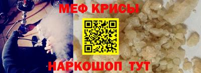 молекула духа Кимры