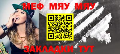 винт Комсомольск-на-Амуре