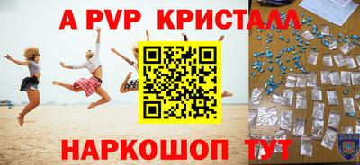 молекула духа Кимры