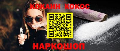 молекула духа Кимры