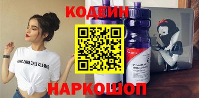 прущие грибы Кинель