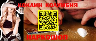 молекула духа Кимры