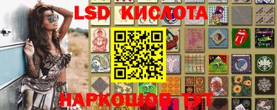 молекула духа Кимры