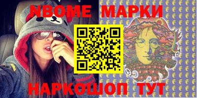 молекула духа Кимры