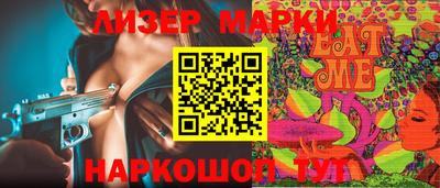 прущие грибы Кинель