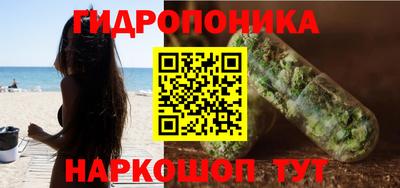 винт Комсомольск-на-Амуре