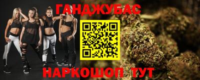 молекула духа Кимры