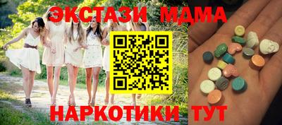 прущие грибы Кинель