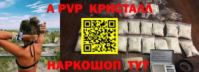 молекула духа Кимры