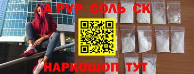 прущие грибы Кинель