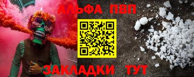 молекула духа Кимры