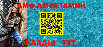 молекула духа Кимры