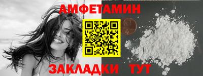 прущие грибы Кинель