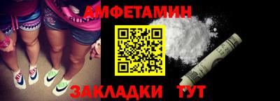 молекула духа Кимры