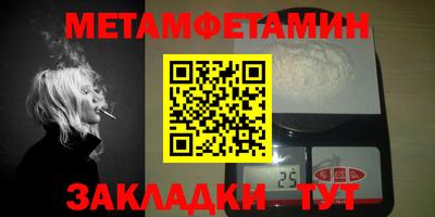 прущие грибы Кинель