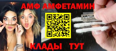 прущие грибы Кинель