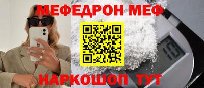 прущие грибы Кинель