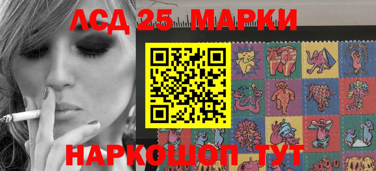 Марки N-bome 1500мкг  Марки N-bome 1500мкг  Биробиджан  Вход с VPN 