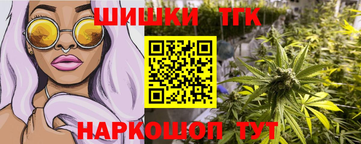 Конопля сатива Биробиджан