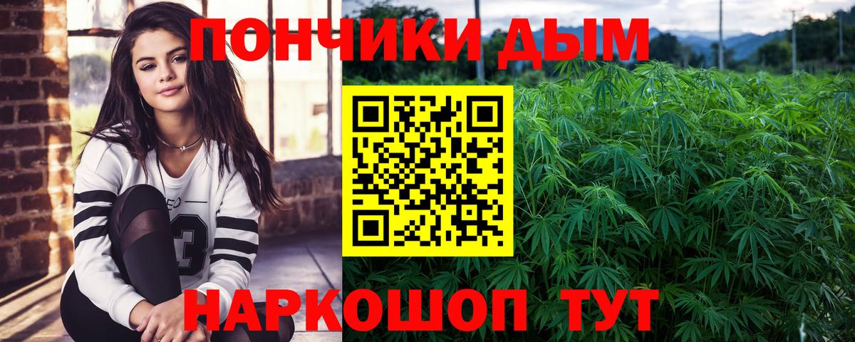 Биробиджан  Конопля LSD WEED  Канабис марихуана  Конопля сатива  Вход с VPN  Марихуана AK-47 